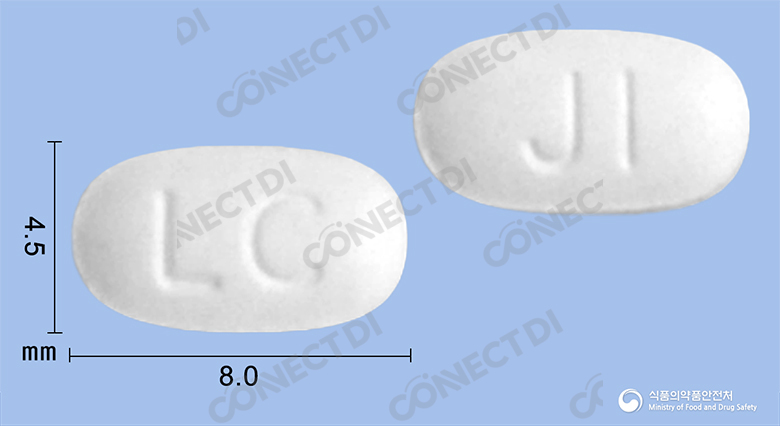 세티잘정 5mg
