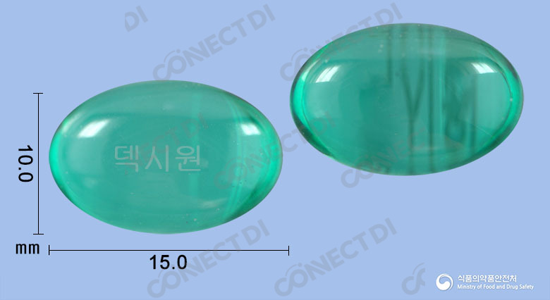 덱시원연질캡슐 300mg