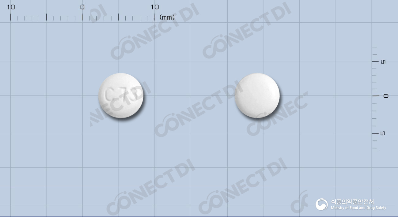세비카정 5/20mg