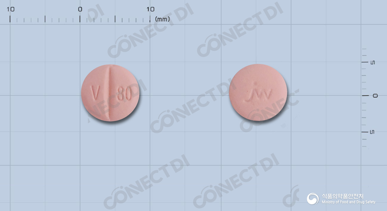 발사렉트정 80mg
