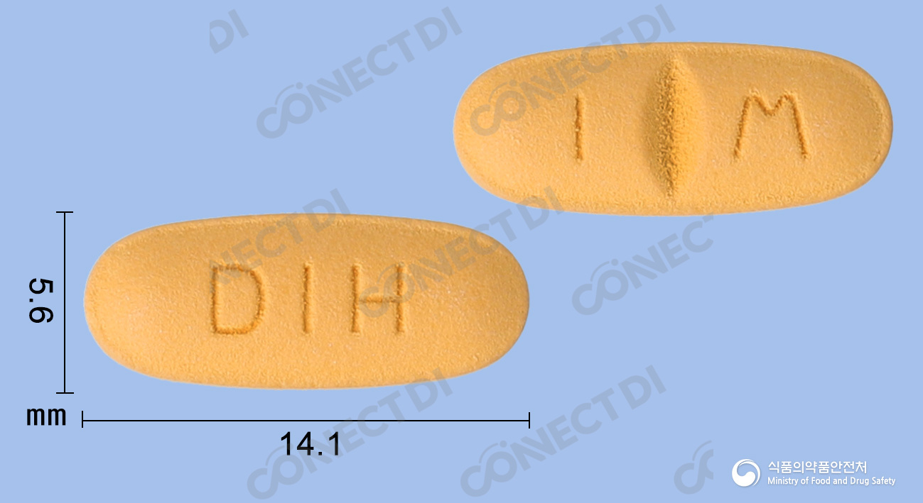 유니발탄정 160mg