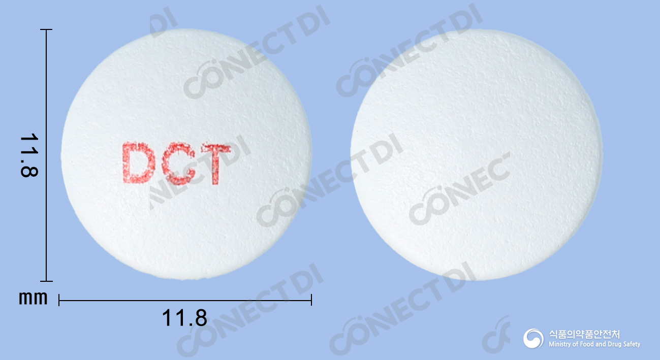 디카틴정 330mg