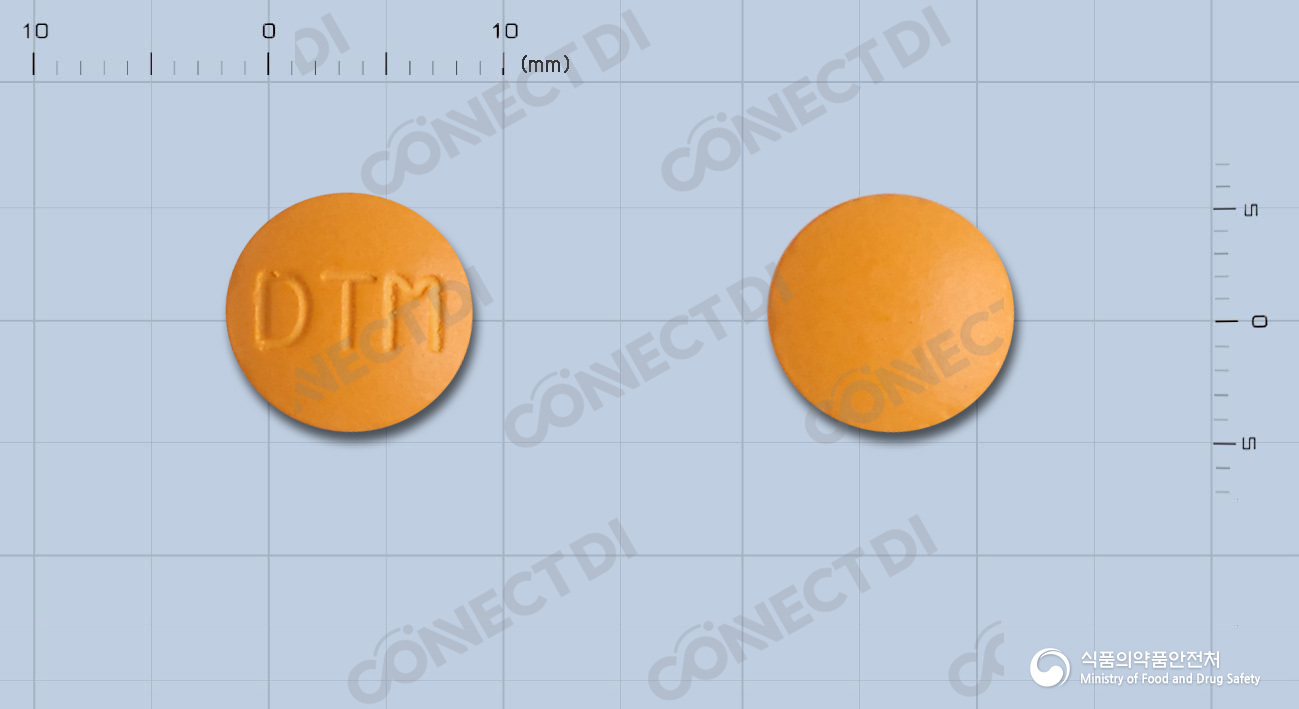 덴트미정 35mg