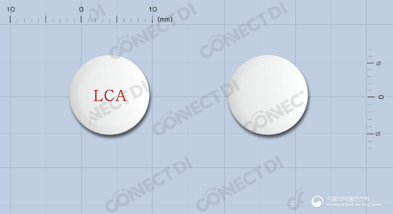 엘카리나정 330mg