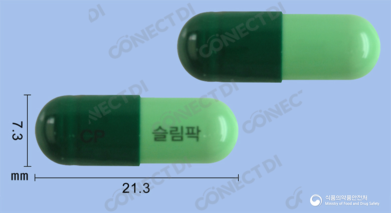 슬림팍캡슐