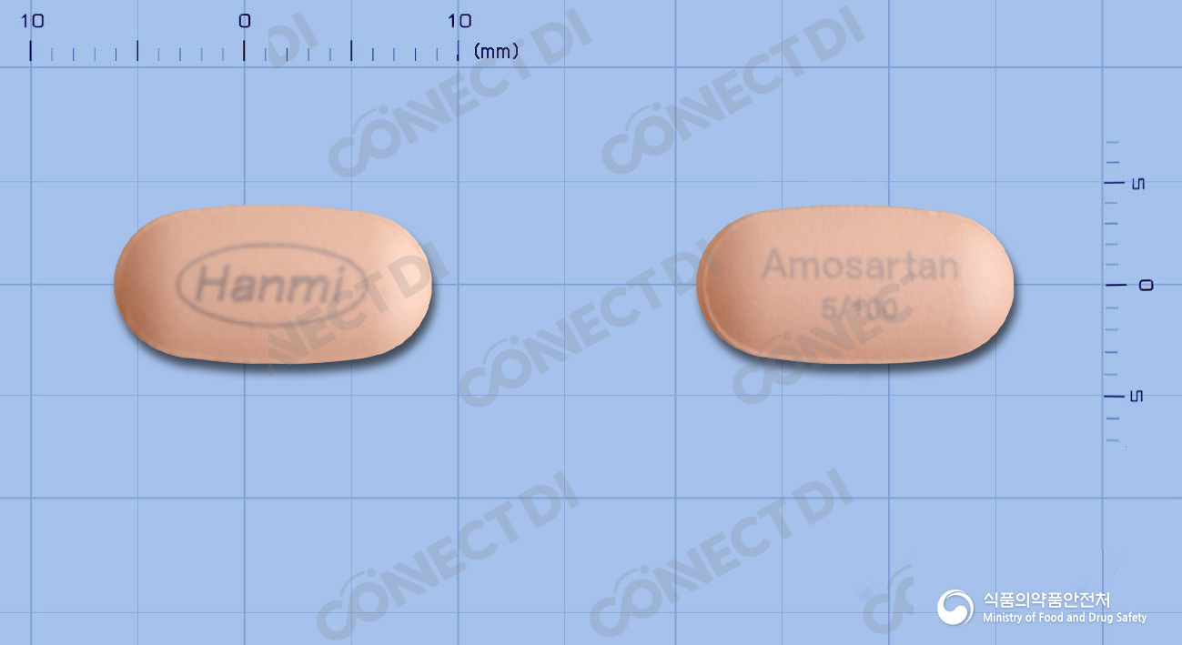 아모잘탄정 5/100mg