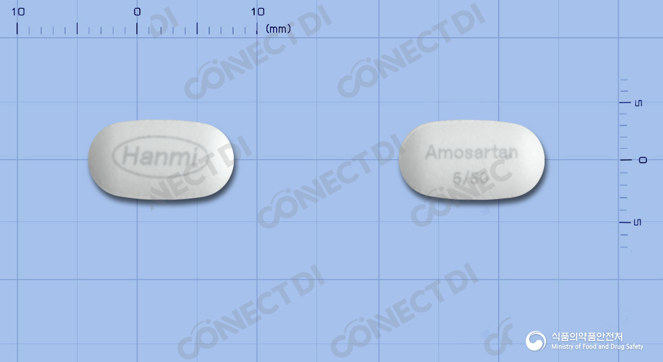 아모잘탄정 5/50mg