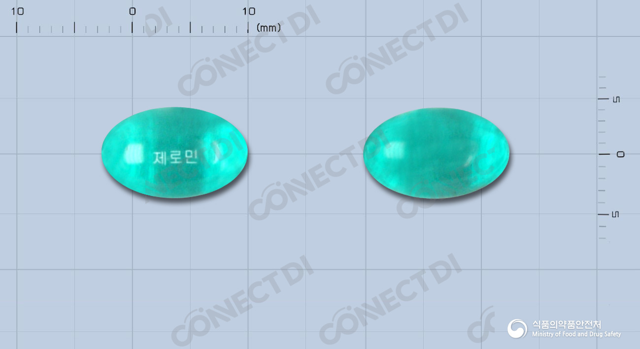 제로민연질캡슐 50mg