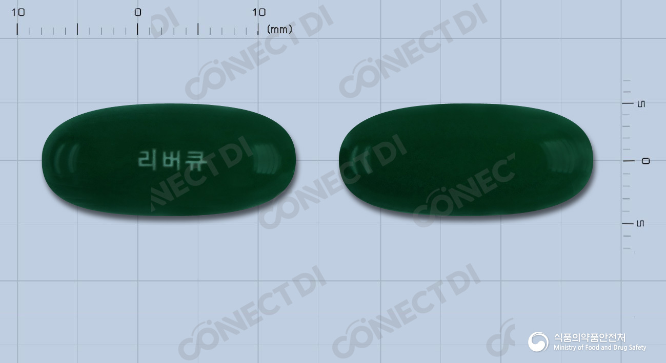 리버큐연질캡슐 350mg