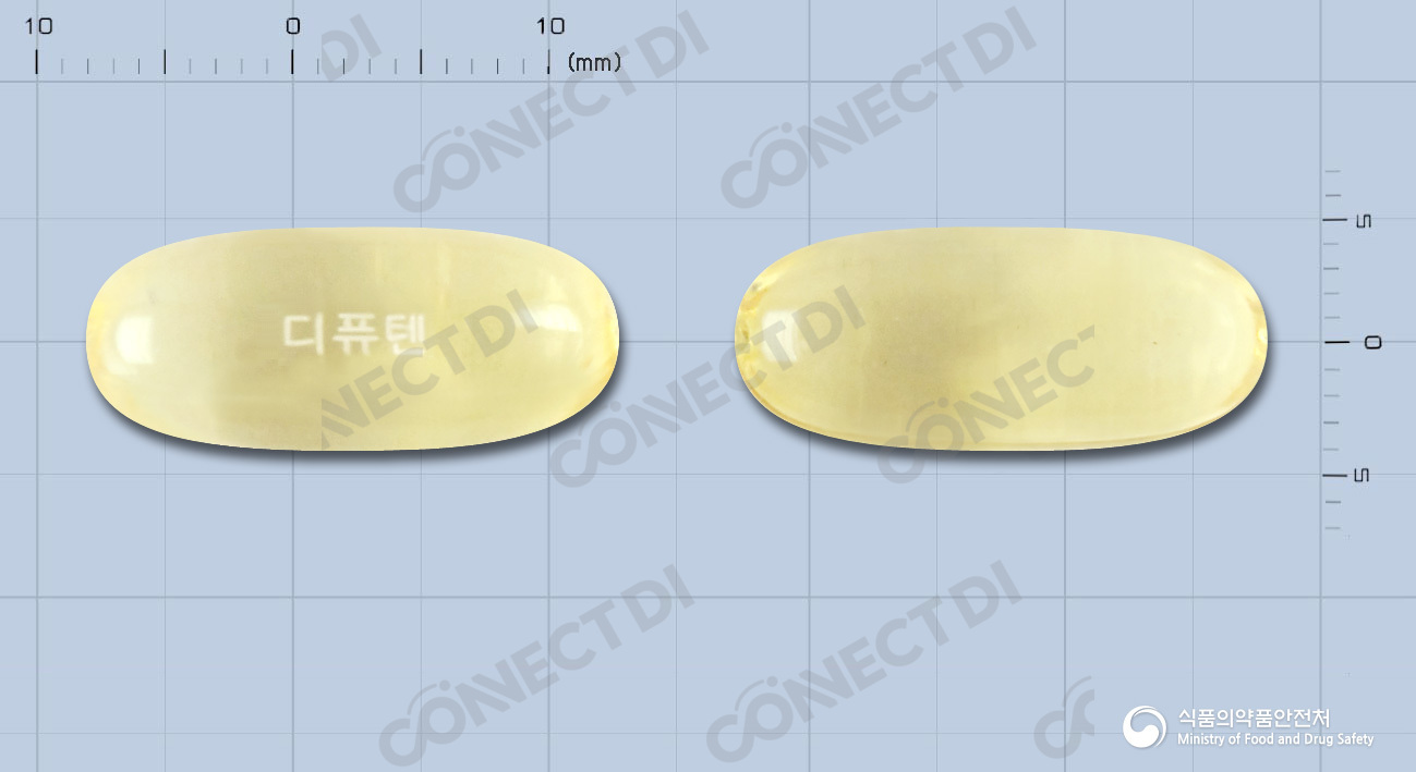 디퓨텐연질캡슐 300mg