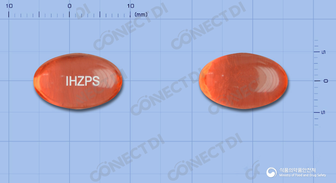 자이펜연질캡슐 300mg