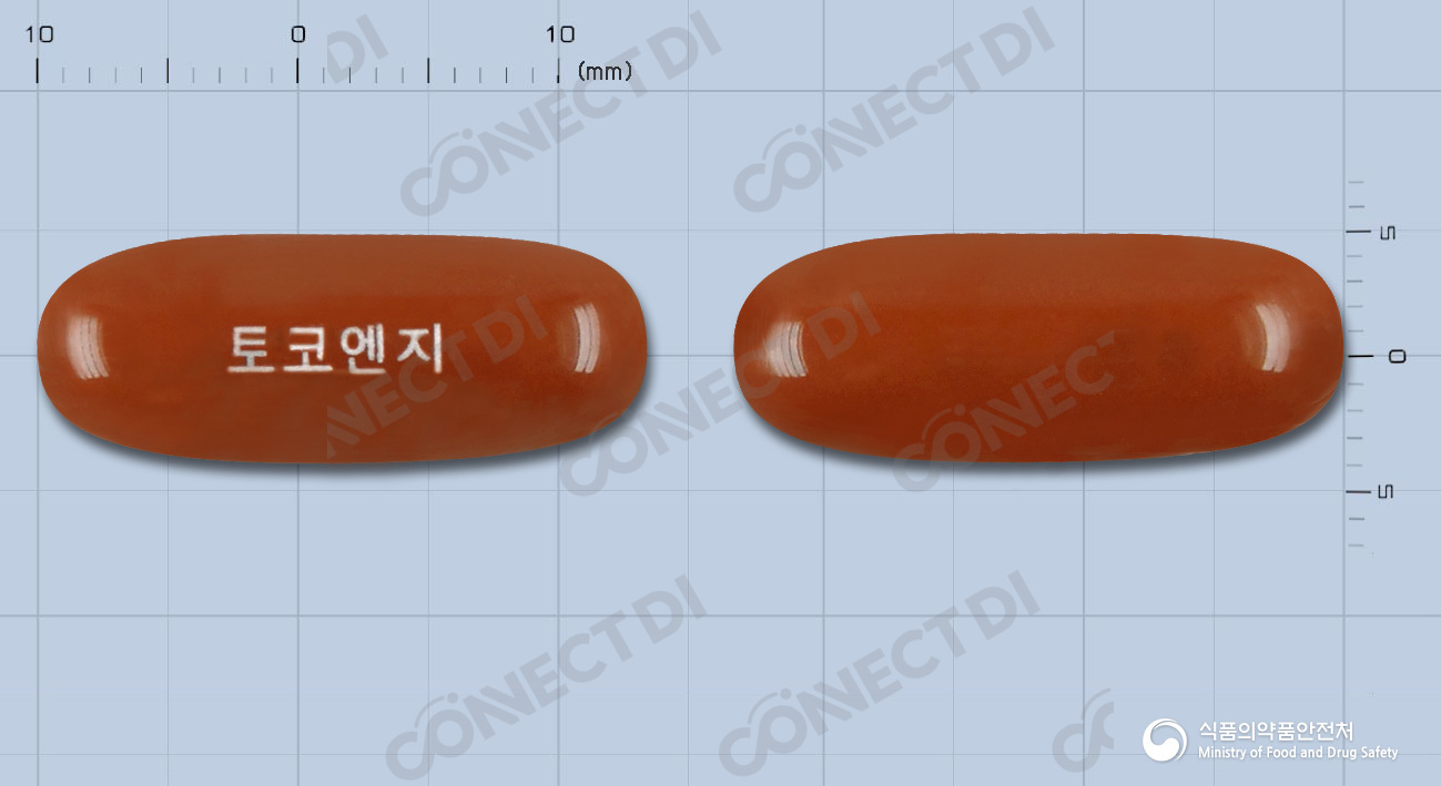 토코엔지연질캡슐