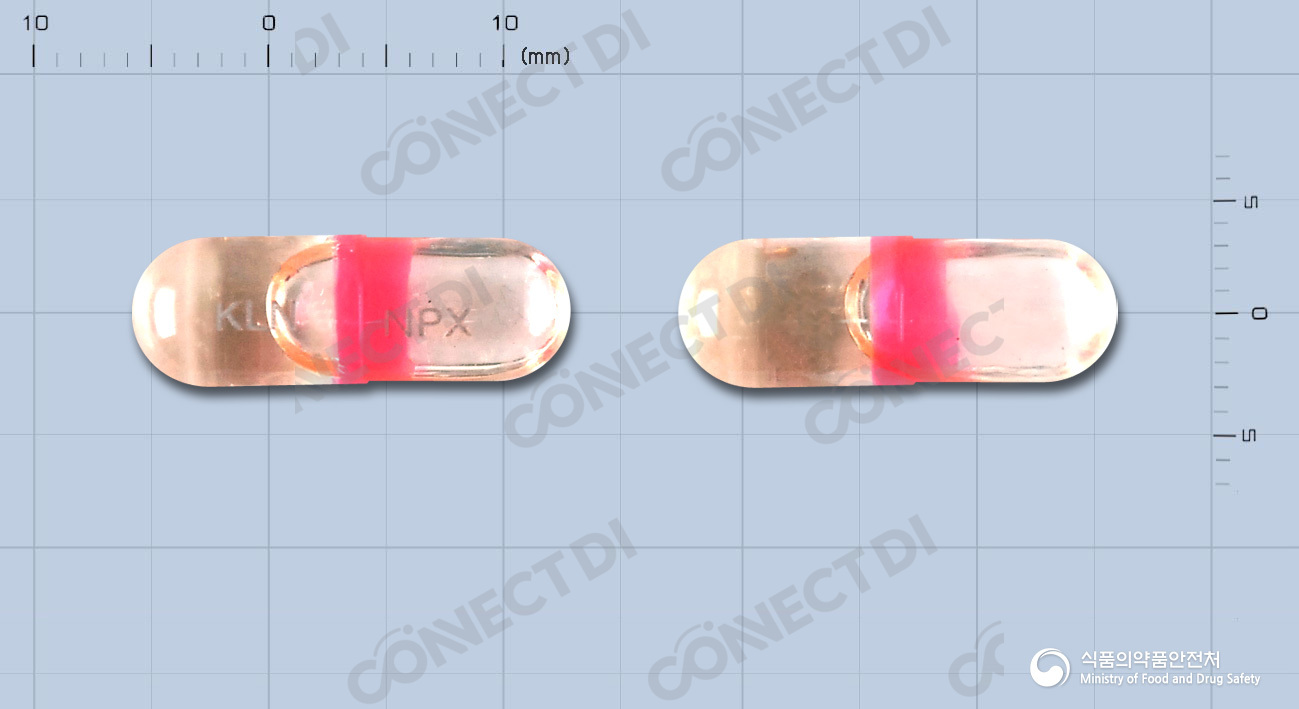여우엔캡슐 250mg