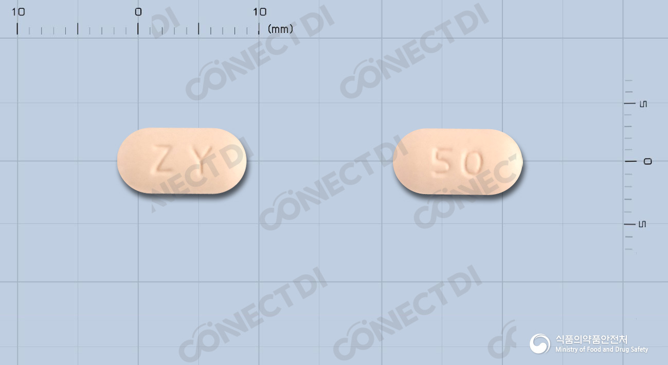 자이데나정 50mg