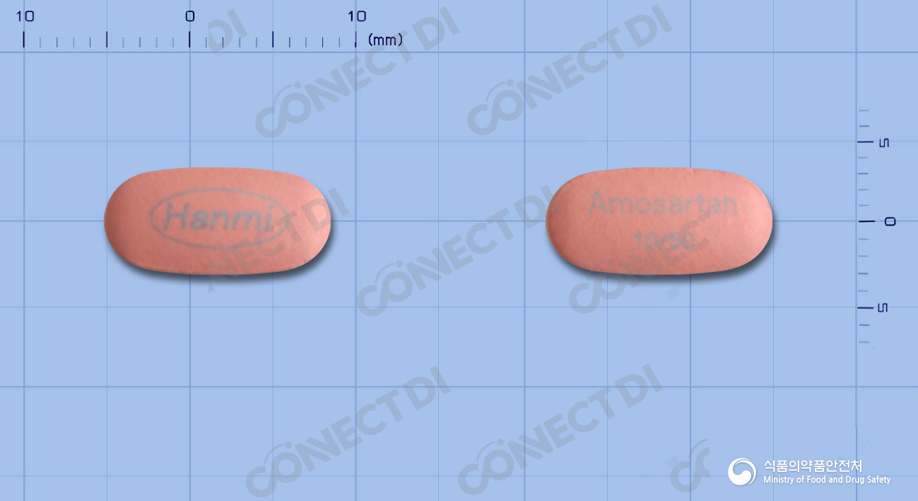 아모잘탄정 10/50mg