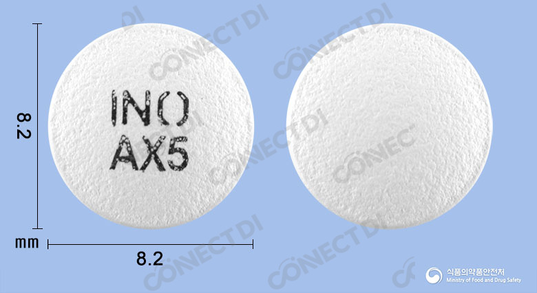 에이프렉사정 5mg