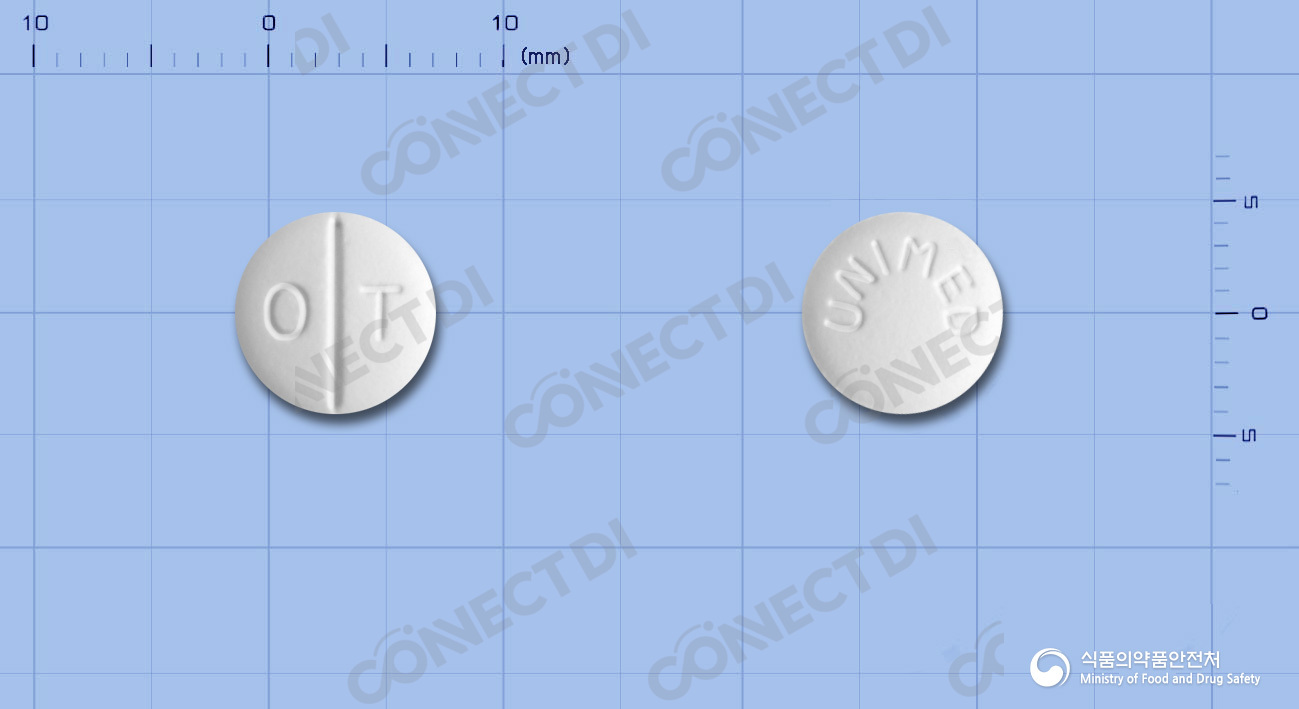 올탄정 20mg