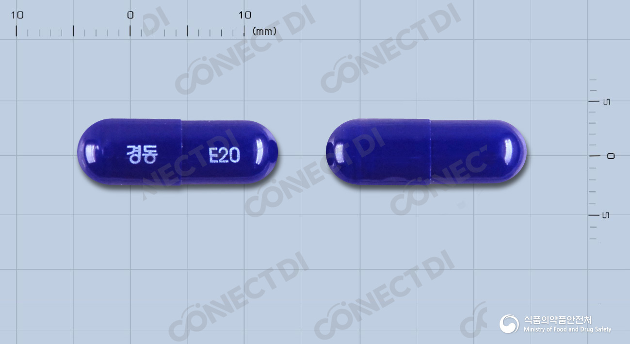 에소프라졸캡슐 20mg