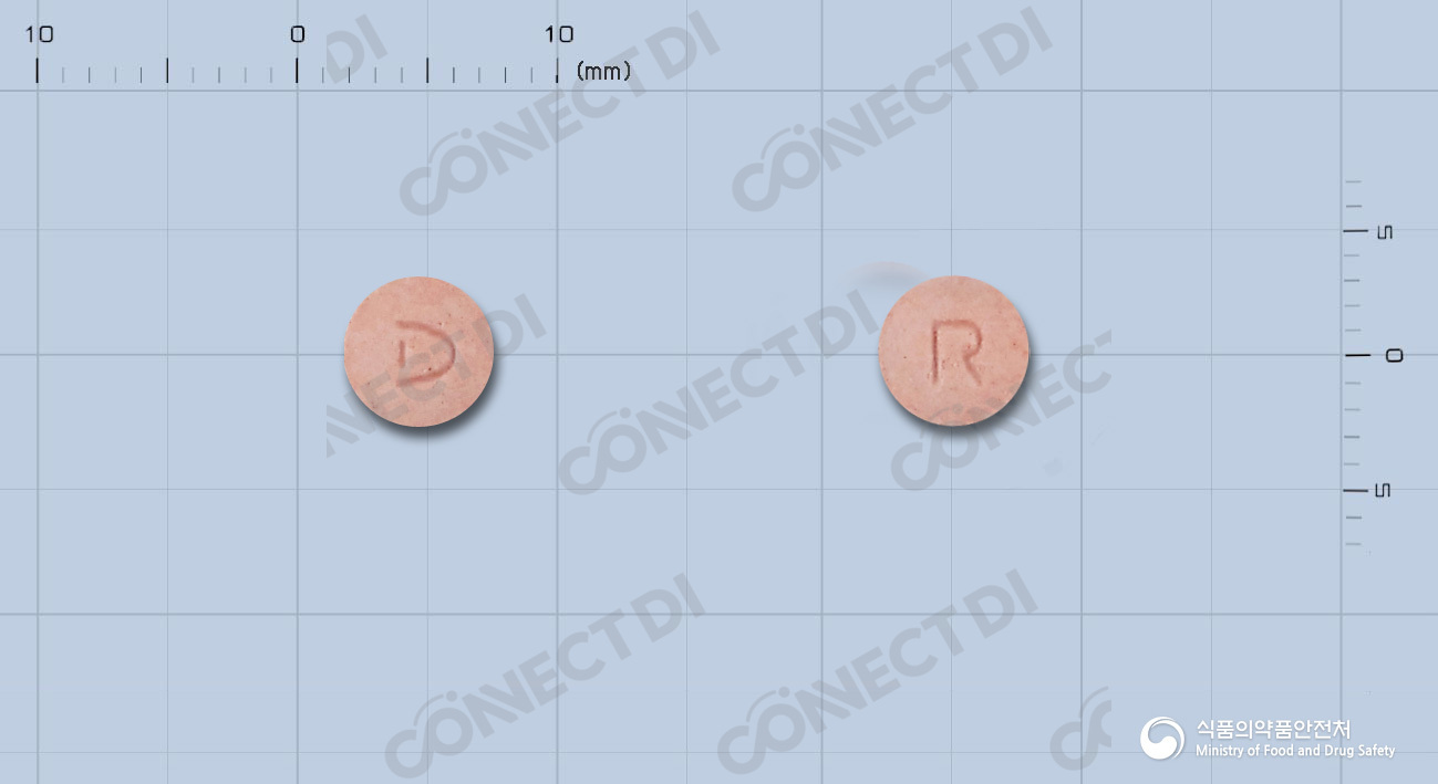레파넘정 2mg