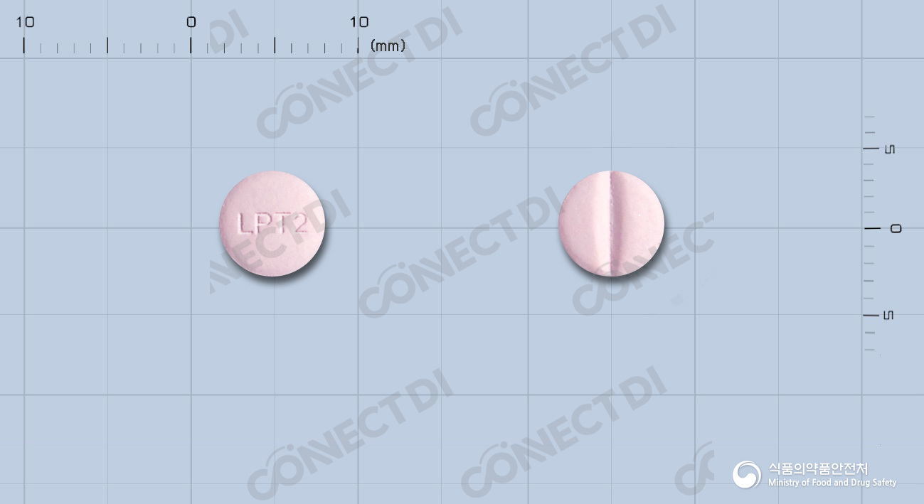 리피타정 2mg