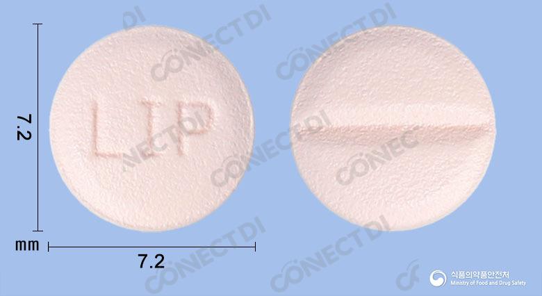 리파틴정 2mg