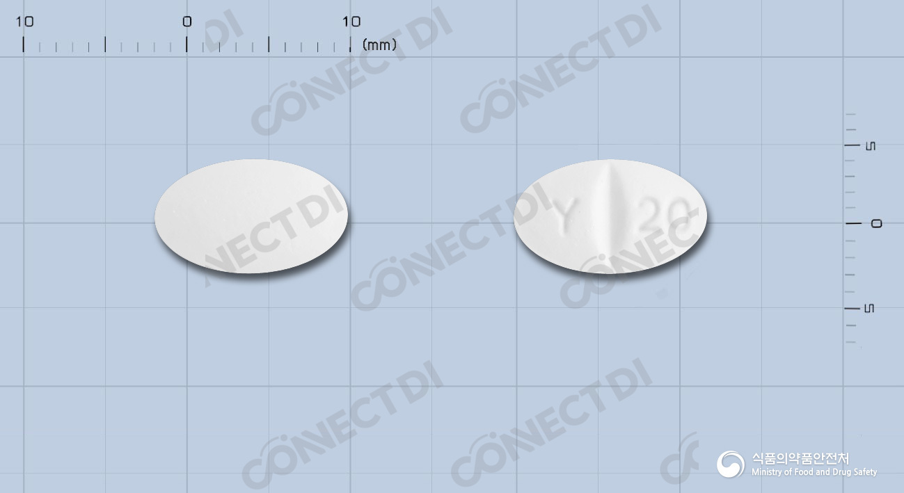 시탈로정 20mg
