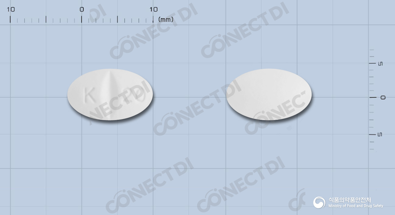 에스시탐정 20mg