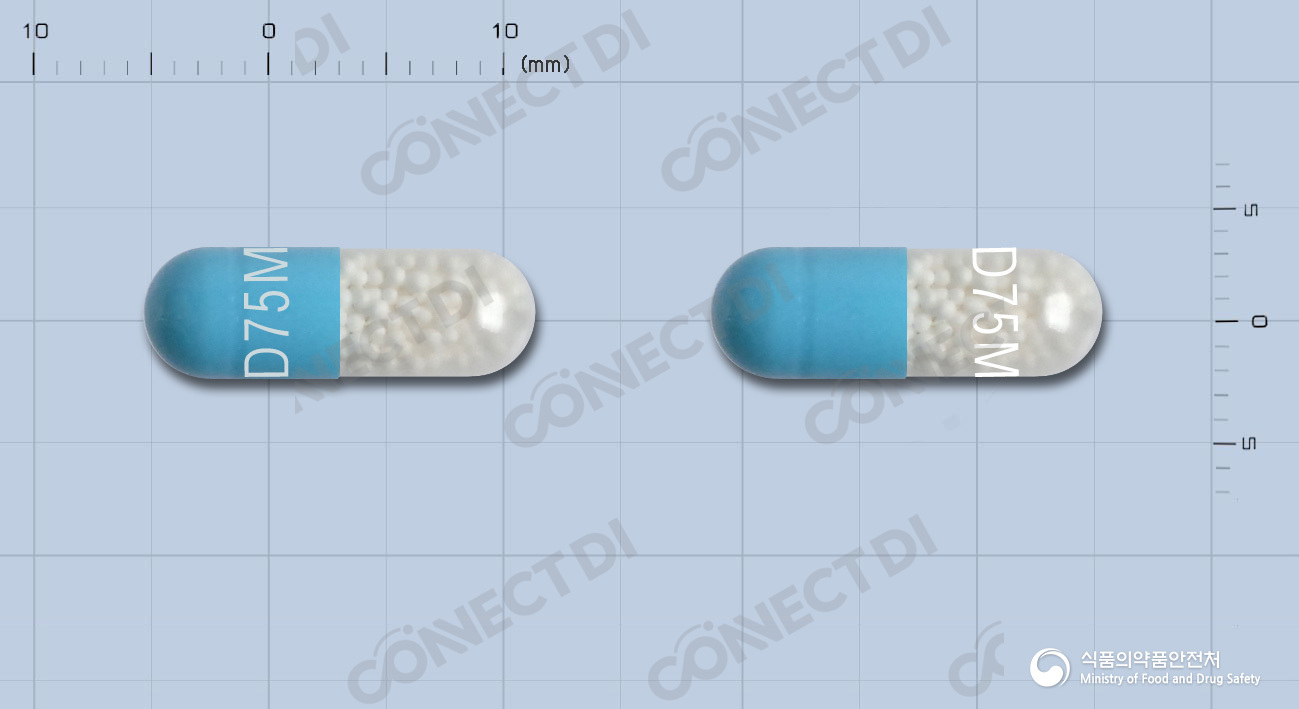 모티펜캡슐 75mg