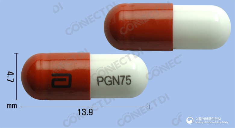 애리카캡슐 75mg