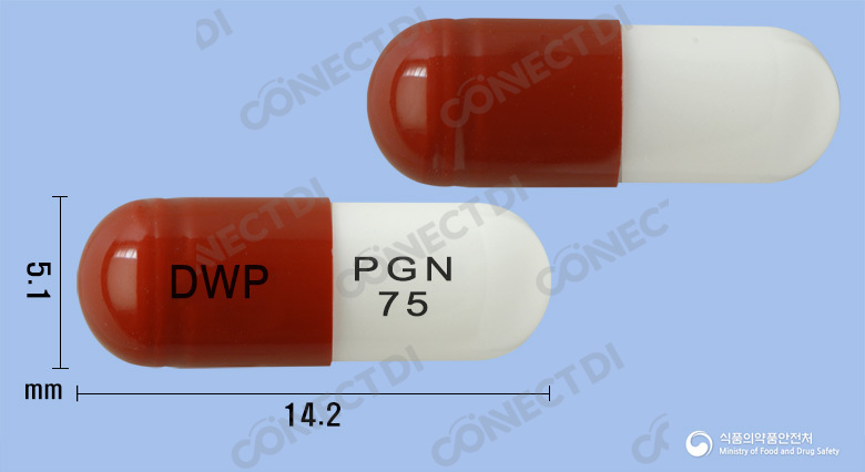 리카뉴로캡슐 75mg