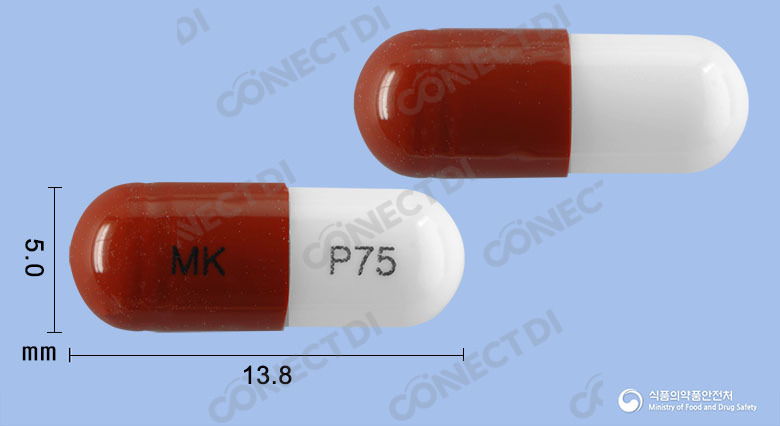 프레리카캡슐 75mg