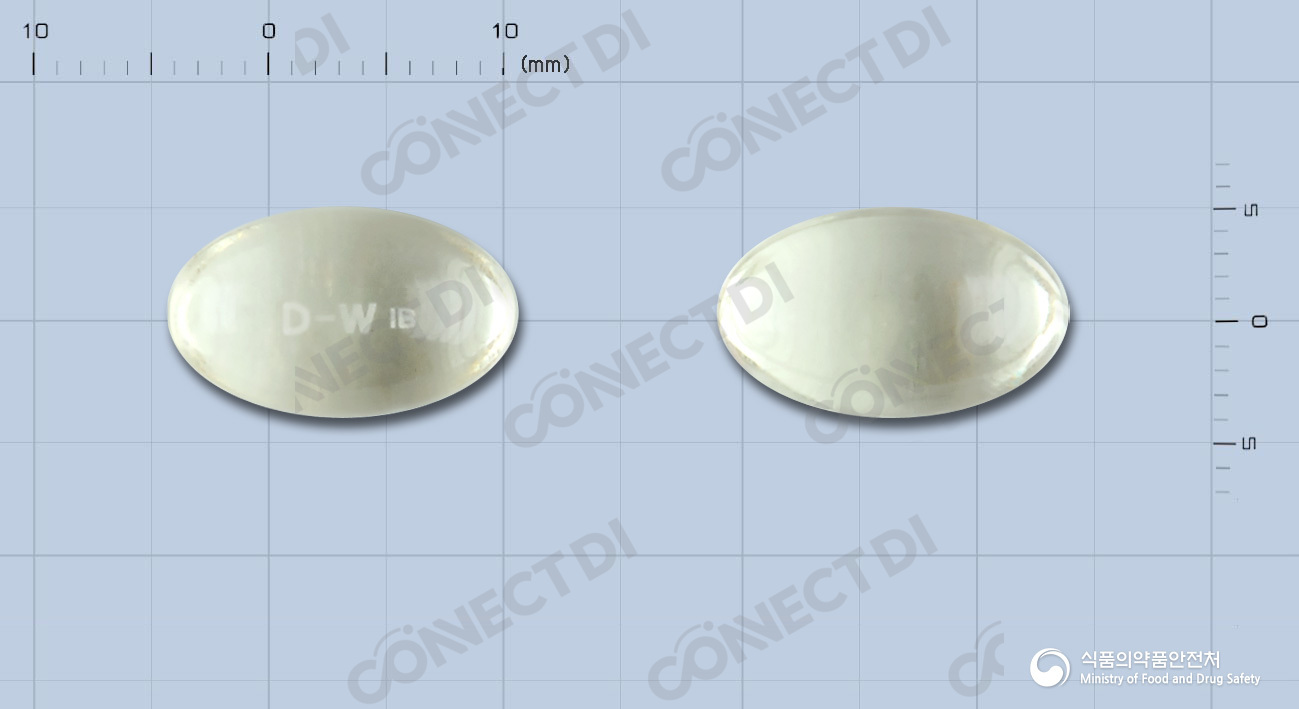 트리스펜연질캡슐 200mg