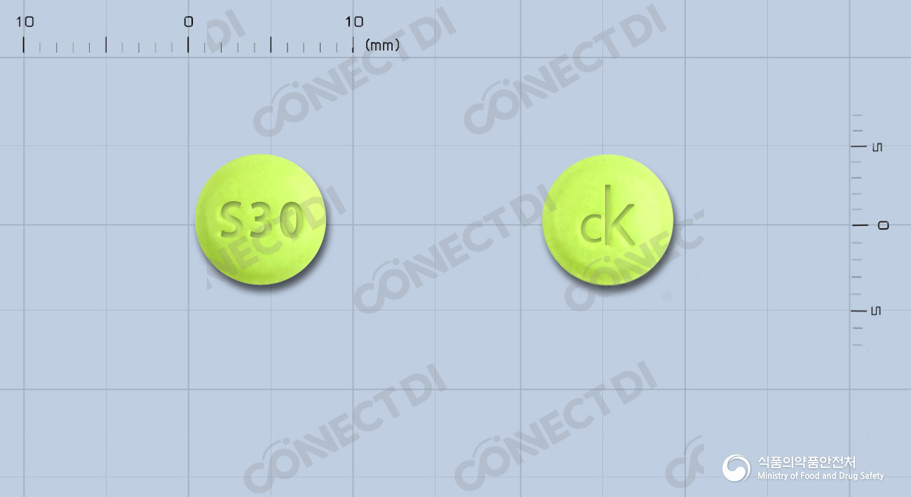 센시아정 30mg