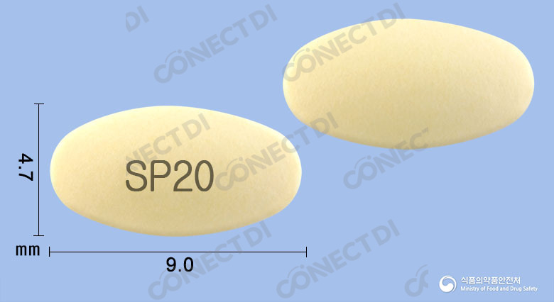 익스트림정 20mg