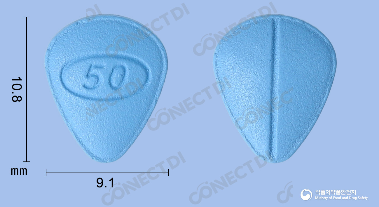 일양실데나필정 50mg