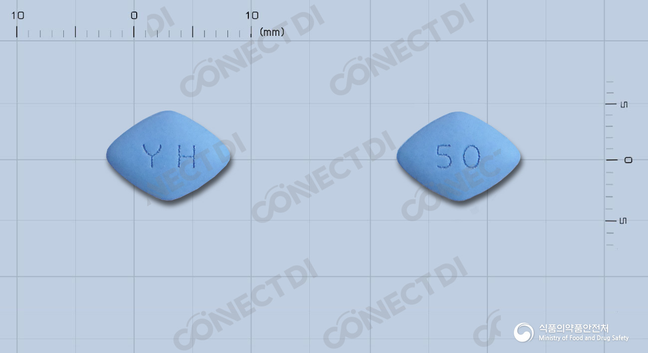 이디포스정 50mg