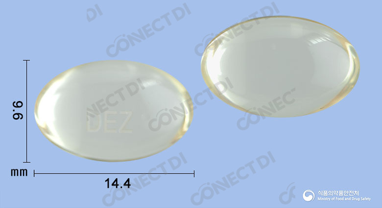 바로소펜연질캡슐 300mg