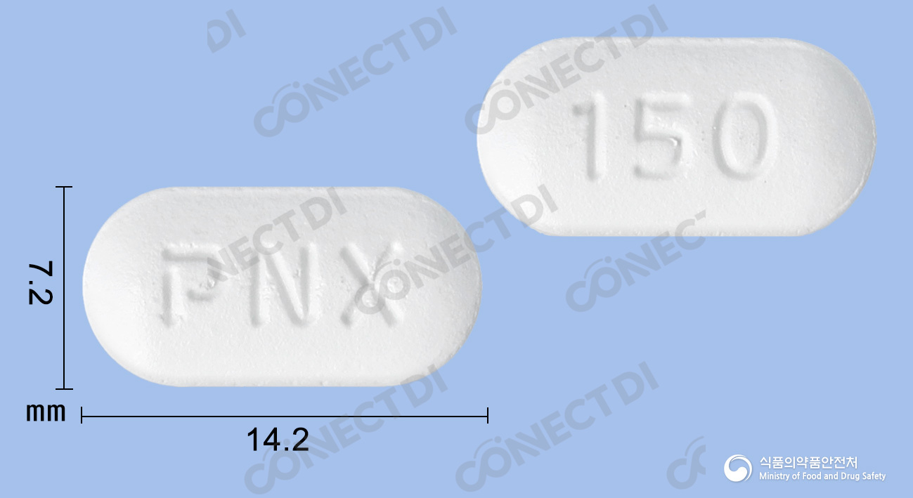 드로반정 150mg