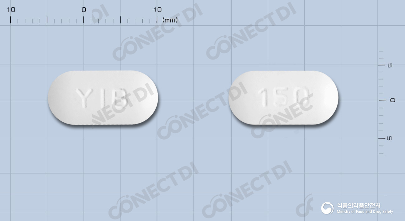 유유이반드론산나트륨정 150mg