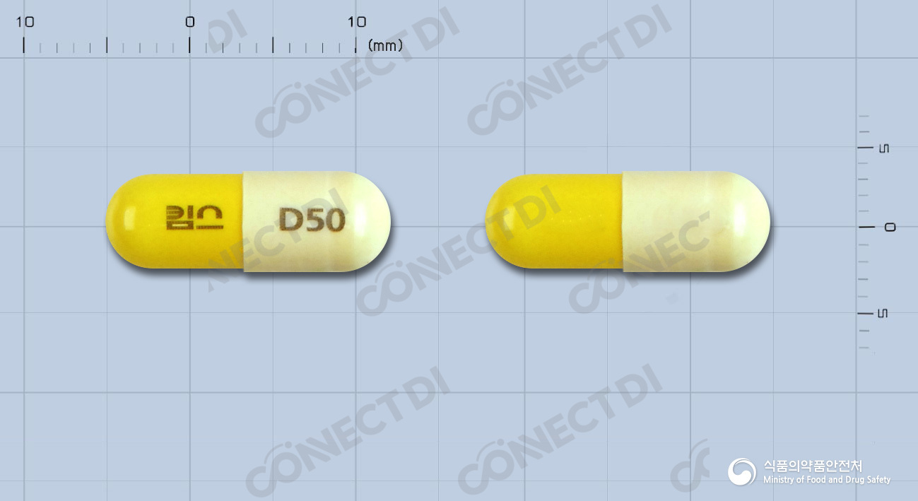 디아신캡슐 50mg