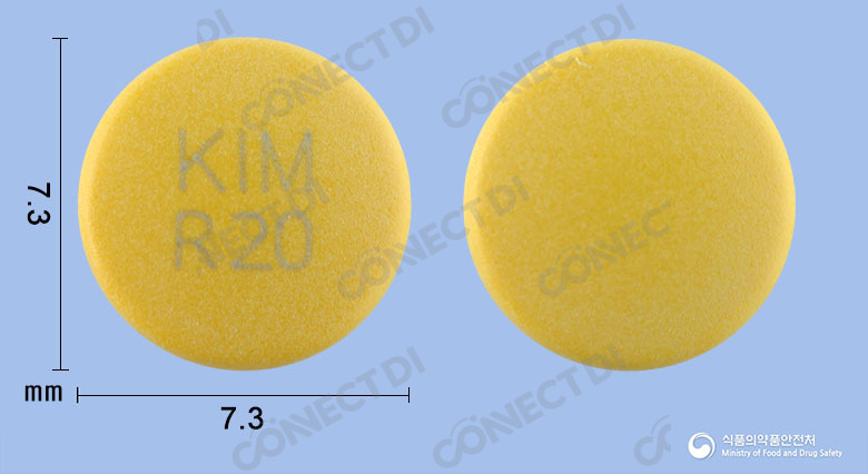 라페졸정 20mg