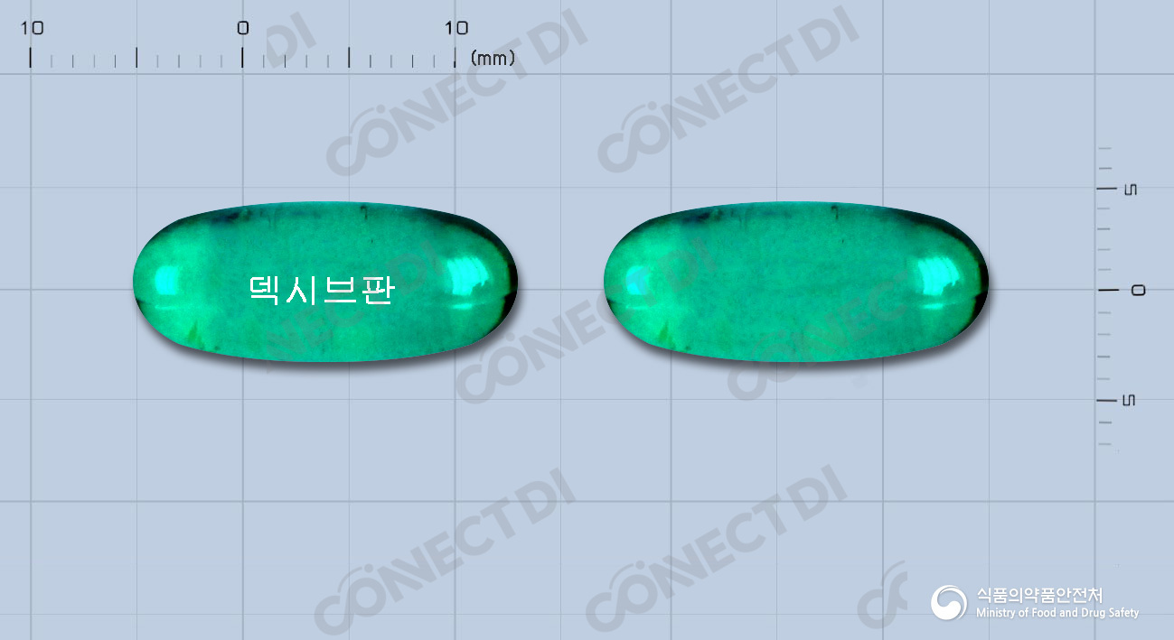 덱시브판연질캡슐 300mg