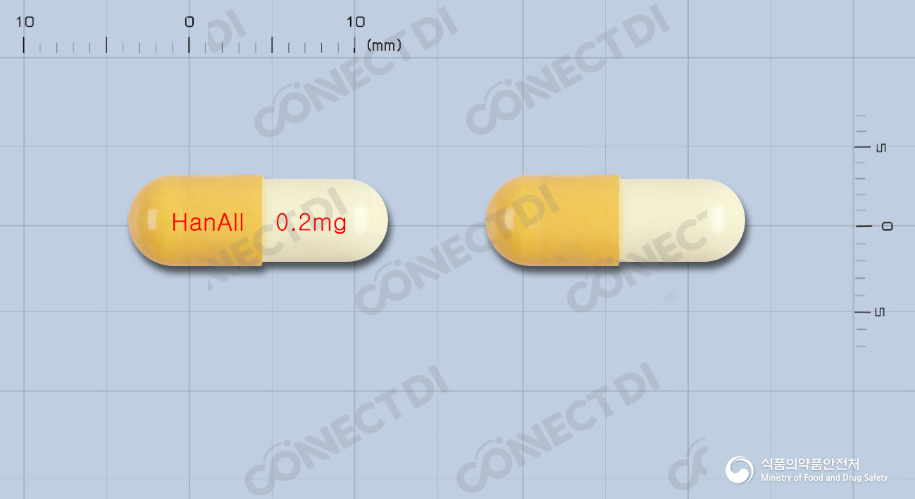 한올탐술로신캡슐 0.2mg