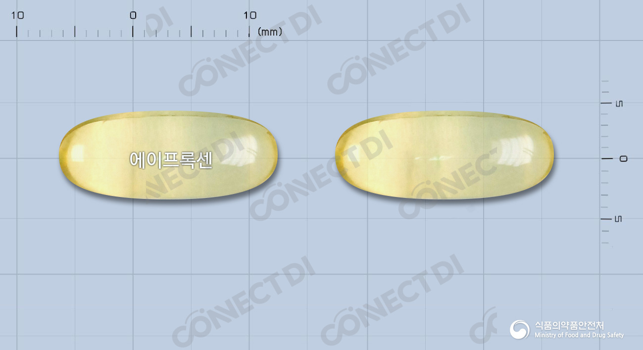 에이프록센연질캡슐 250mg