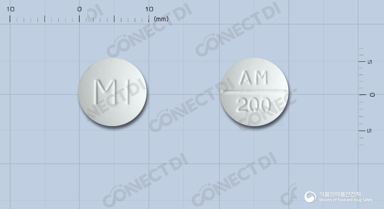 아미썰정 200mg