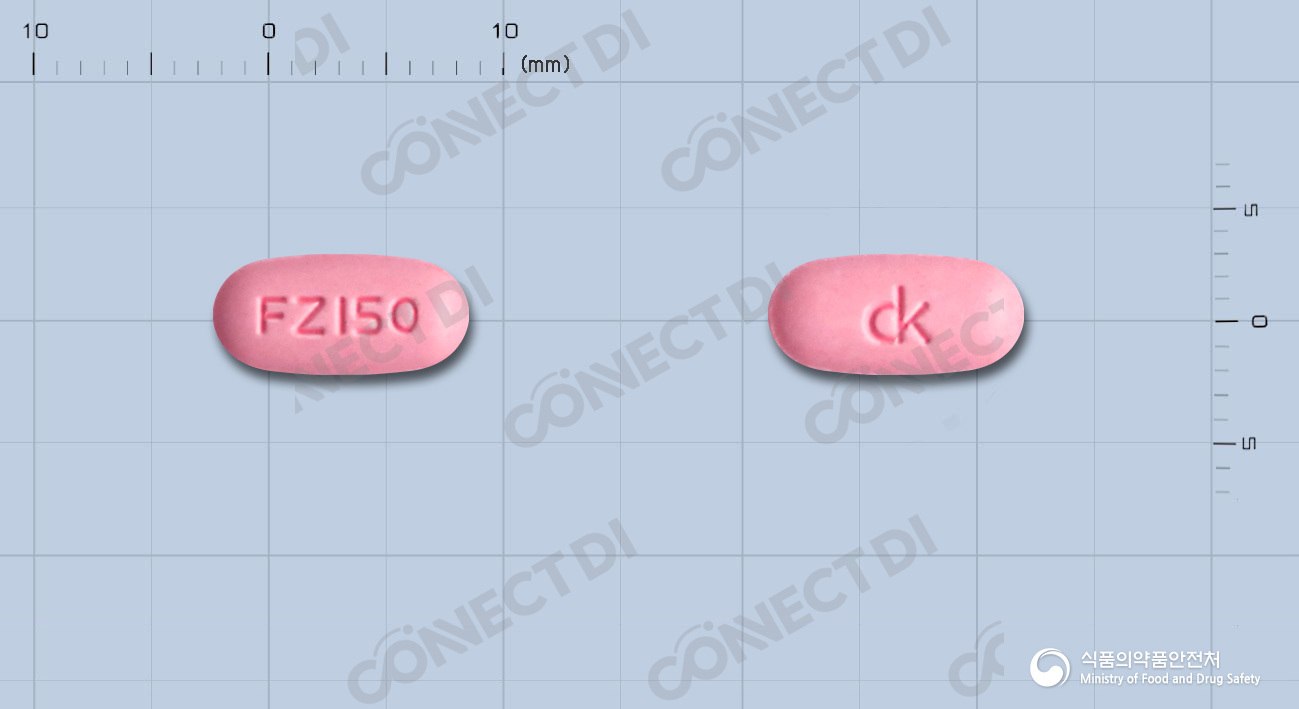 플루코졸정 150mg