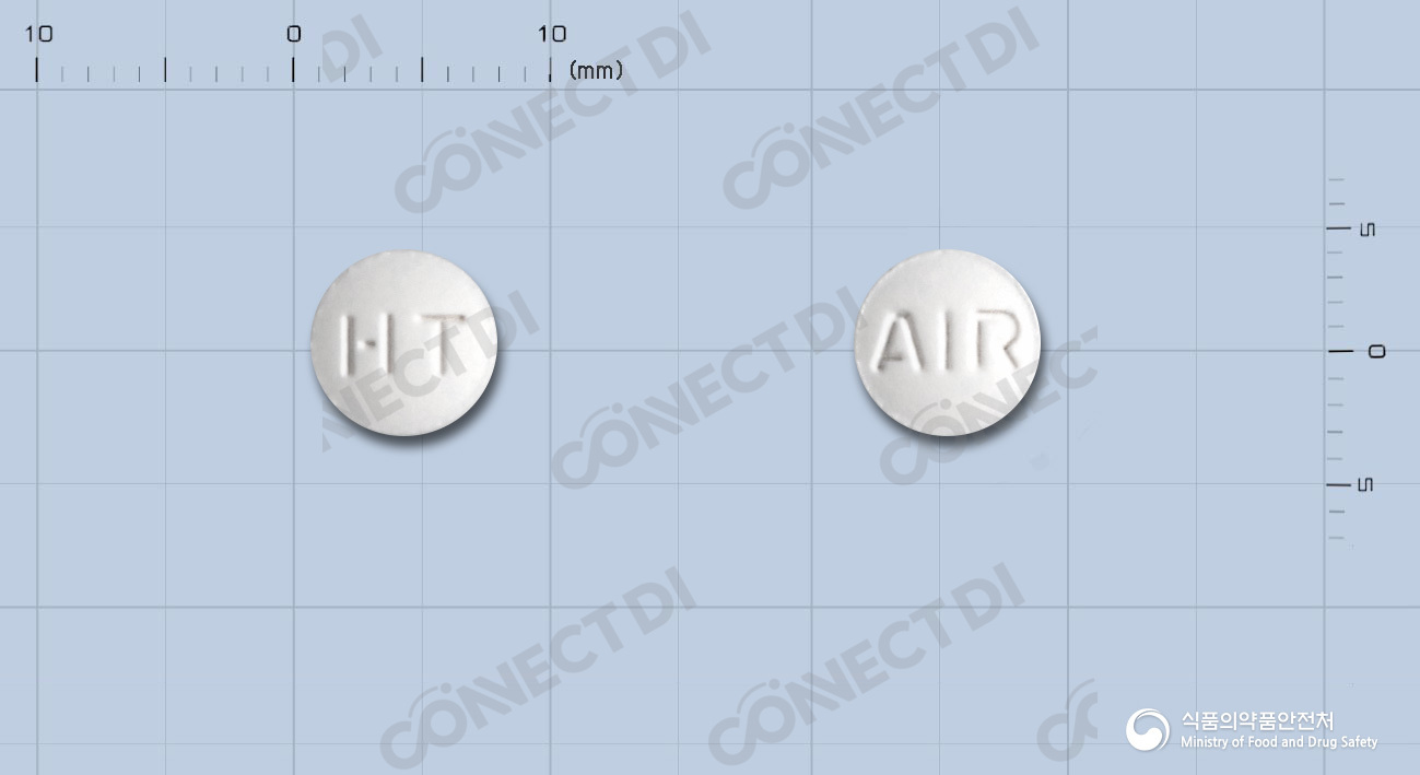 에어클란정 100mg