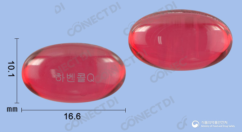 하벤콜큐연질캡슐