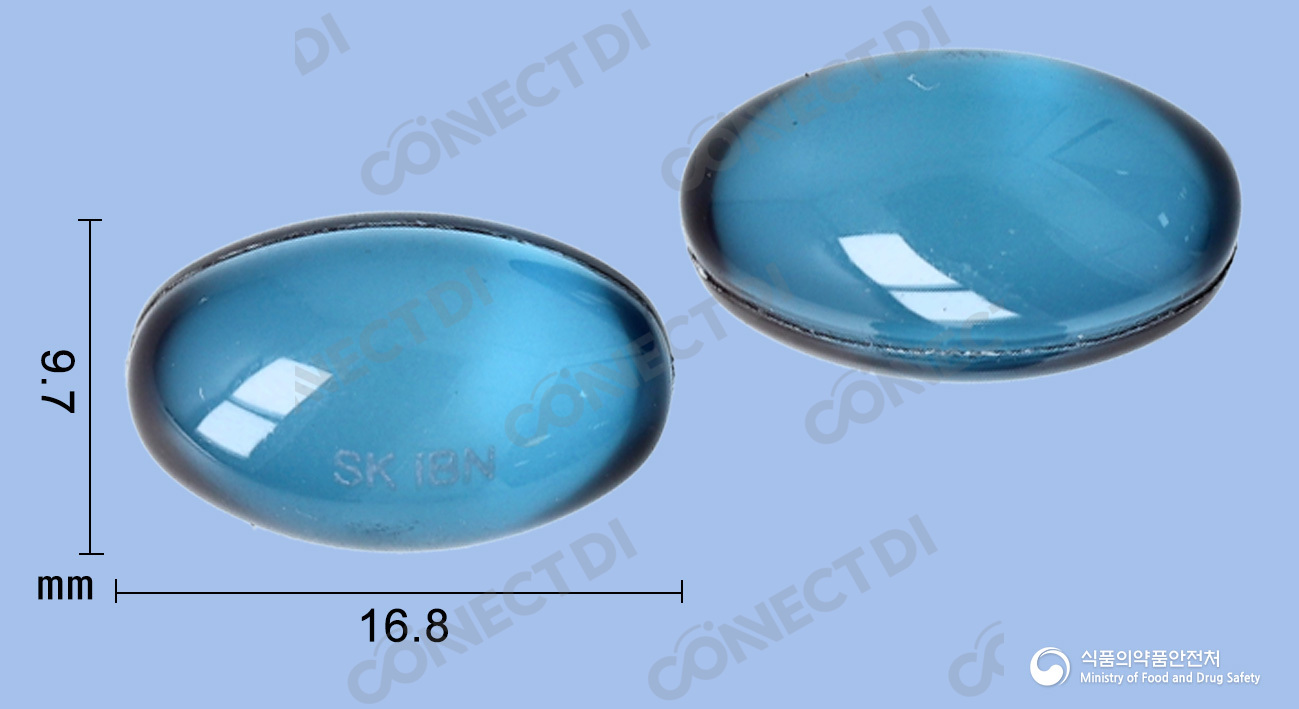 이부로엔연질캡슐 400mg