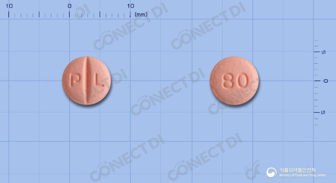 디에스반정 80mg